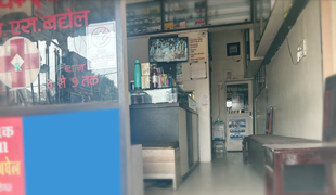 Homeopathy treatment by Dr S S Baghel